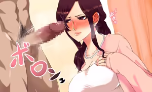 Page 237 of Otto no Sochin ja Ikenai no!! - preview thumbnail