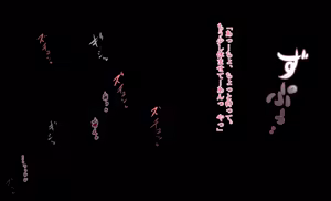 Page 46 of Otto no Sochin ja Ikenai no!! - preview thumbnail