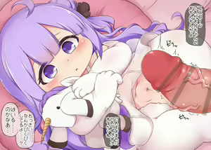 Page 3 of Loli Unico Ecchi - preview thumbnail