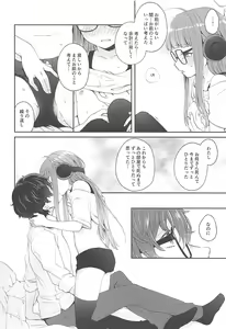 Page 14 of Koibito no Futaba to Shitai Ironna Koto - preview thumbnail