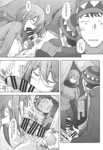Page 4 of Mama Camp - preview thumbnail