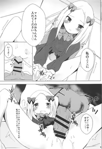 Page 8 of Senobi Suru Abby ga Kawaikatta kara Sonomama Akechatta Ken - preview thumbnail