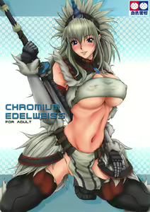 CHROMIUM EDELWEISS — hentai manga cover on Fhentai