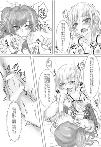 Page 16 of Shikikan-kun wa Watashi no Omocha - preview thumbnail