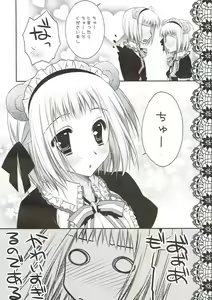 Page 9 of Sweet Peach - preview thumbnail