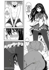 Page 15 of MA+HO+U - preview thumbnail