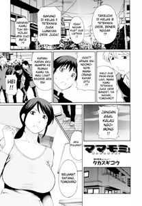 Mamamomi! (decensored) — hentai manga cover on Fhentai