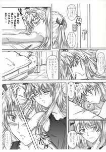 Page 6 of Seinen Hana To Ribon 32 - preview thumbnail