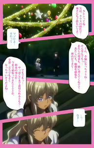 Page 16 of Baka dakedo Chinchin Shaburu no dake wa Jouzu na Chi-chan Ch. 2 Seijin Han - preview thumbnail