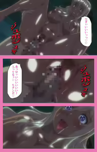 Page 57 of Baka dakedo Chinchin Shaburu no dake wa Jouzu na Chi-chan Ch. 2 Seijin Han - preview thumbnail