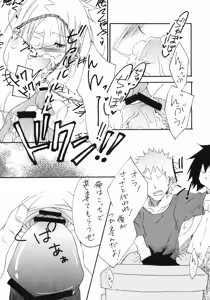 Page 47 of Shokushu Gantai - preview thumbnail