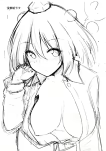 Page 28 of Muboubi na Aya Onee-chan to Otomari - preview thumbnail