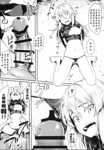 Page 12 of Orc ni Torawareta Elf wa - preview thumbnail