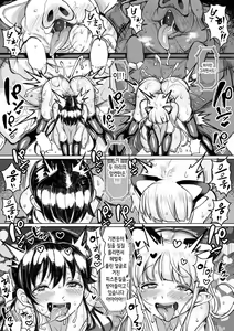 Page 16 of Tanetsuki Colosseum! Episode3 | 씨뿌리기 콜로세움! Episode3 - preview thumbnail