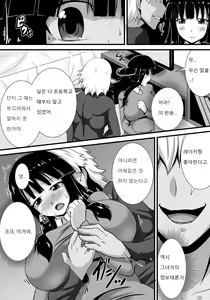 Page 15 of Hatsukoi trinity |  첫사랑 Trinity - preview thumbnail