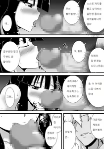 Page 22 of Hatsukoi trinity |  첫사랑 Trinity - preview thumbnail