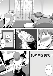 Page 30 of Hatsukoi trinity |  첫사랑 Trinity - preview thumbnail