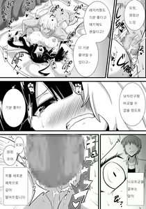 Page 39 of Hatsukoi trinity |  첫사랑 Trinity - preview thumbnail