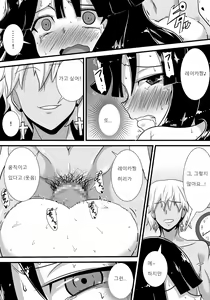 Page 43 of Hatsukoi trinity |  첫사랑 Trinity - preview thumbnail