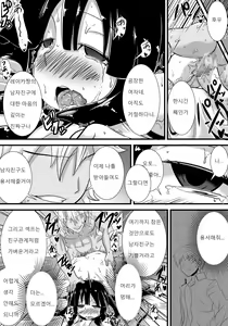 Page 47 of Hatsukoi trinity |  첫사랑 Trinity - preview thumbnail