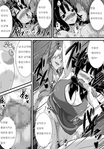 Page 57 of Hatsukoi trinity |  첫사랑 Trinity - preview thumbnail