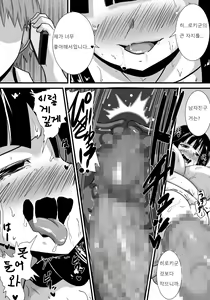 Page 64 of Hatsukoi trinity |  첫사랑 Trinity - preview thumbnail