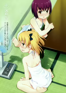 Page 13 of Loli no yu (Hi) Nyuutou Annai (decensored) - preview thumbnail