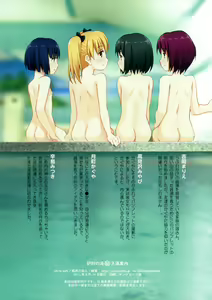 Page 16 of Loli no yu (Hi) Nyuutou Annai (decensored) - preview thumbnail