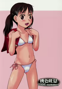Page 38 of Youkei Seijuku Kaiteiban - jr.idol's suffering - preview thumbnail