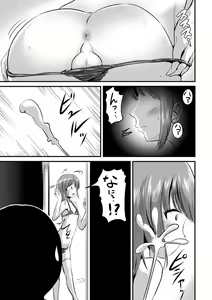 Page 52 of Futanari Friends! 02 - preview thumbnail