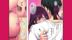 Page 37 of Neratta Bakunyuu Onna o Meromero ni Choukyou Suru! - preview thumbnail