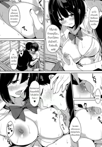 Page 12 of Socks x Love - preview thumbnail