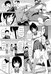 Page 3 of Socks x Love - preview thumbnail