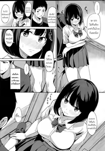 Page 5 of Socks x Love - preview thumbnail