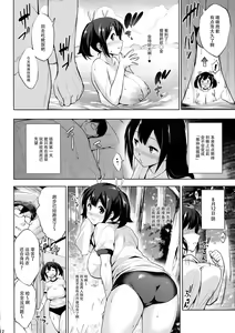 Page 12 of Souryuu Ikunyuu Nisshi - preview thumbnail
