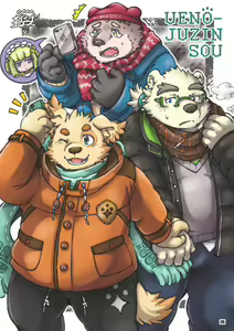 Page 24 of WoW×WoW - preview thumbnail