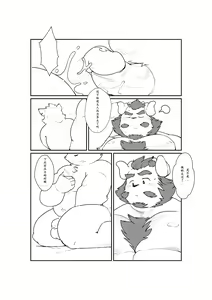Page 19 of Adult Stress - preview thumbnail