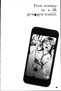 Page 223 of Mitchaku! Kaikan Chikan Densha - preview thumbnail