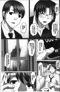 Page 30 of Mitchaku! Kaikan Chikan Densha - preview thumbnail