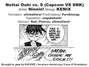 Page 29 of Nettai Ouhi vs. S | Tropics Queen vs. S - preview thumbnail