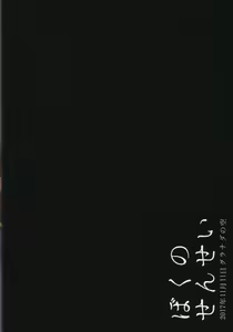 Page 26 of Boku no Sensei  | My teacher - preview thumbnail