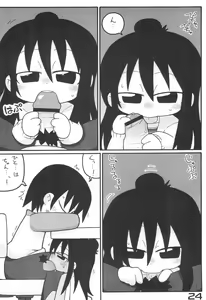 Page 24 of Shuukan Seinen Champi-bon - preview thumbnail