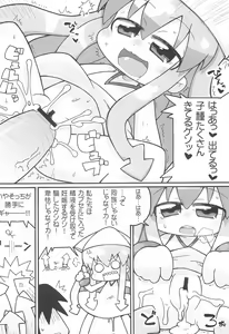 Page 10 of Shuukan Seinen Champi-bon - preview thumbnail