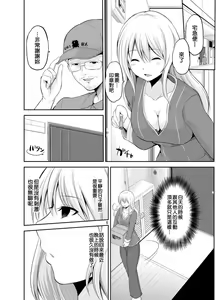 Page 2 of Danchizuma Atago 33-sai no Hirusagari - preview thumbnail