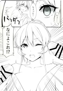 Page 3 of Nakiri Shimai Tousan - preview thumbnail