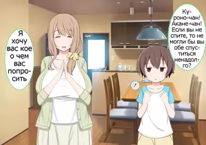 Page 12 of One Shota Mama Shota Shibo Sakusei Gekkan | Sister x Shota, Mama x Shota - A Month Dedicated to Producing Semen - preview thumbnail