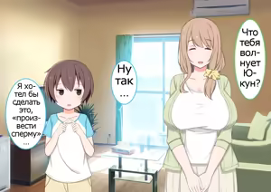 Page 126 of One Shota Mama Shota Shibo Sakusei Gekkan | Sister x Shota, Mama x Shota - A Month Dedicated to Producing Semen - preview thumbnail