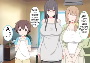 Page 129 of One Shota Mama Shota Shibo Sakusei Gekkan | Sister x Shota, Mama x Shota - A Month Dedicated to Producing Semen - preview thumbnail