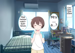 Page 140 of One Shota Mama Shota Shibo Sakusei Gekkan | Sister x Shota, Mama x Shota - A Month Dedicated to Producing Semen - preview thumbnail