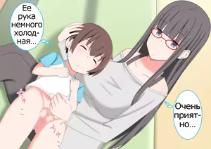 Page 161 of One Shota Mama Shota Shibo Sakusei Gekkan | Sister x Shota, Mama x Shota - A Month Dedicated to Producing Semen - preview thumbnail